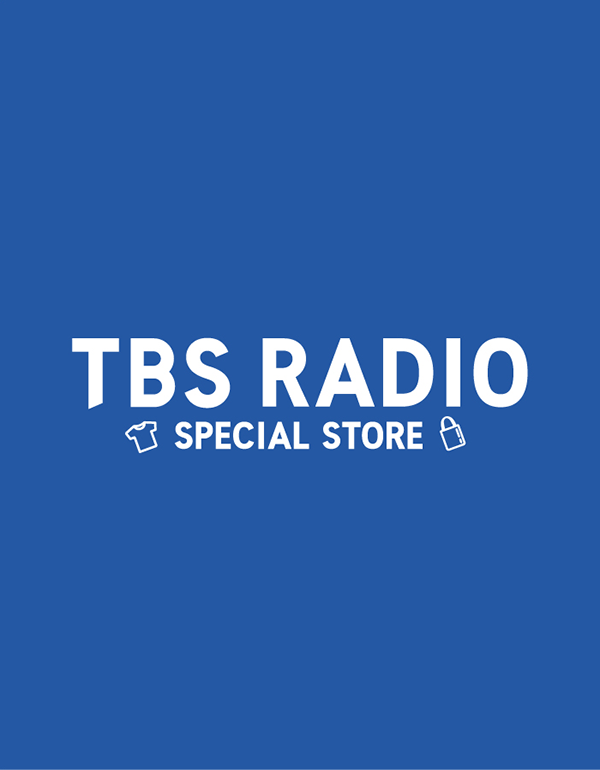 TBSラジオスペシャルストア