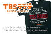 TBSラジオのTシャツ