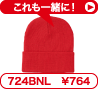 無地キャップ（帽子）724BNL