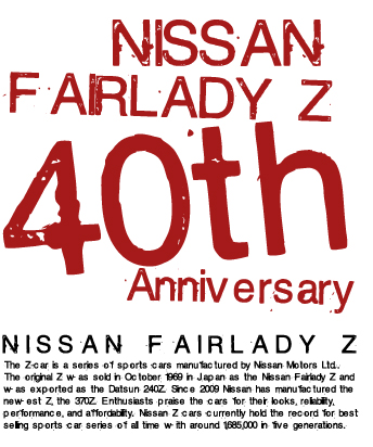 Fairlady Z 40th Anniversary 