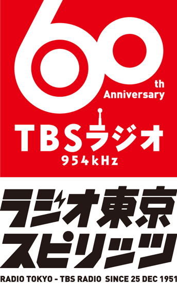 TBSラジオ60周年記念ショップ 