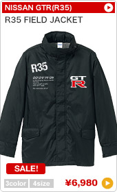 GT-R R35フィールドジャケット